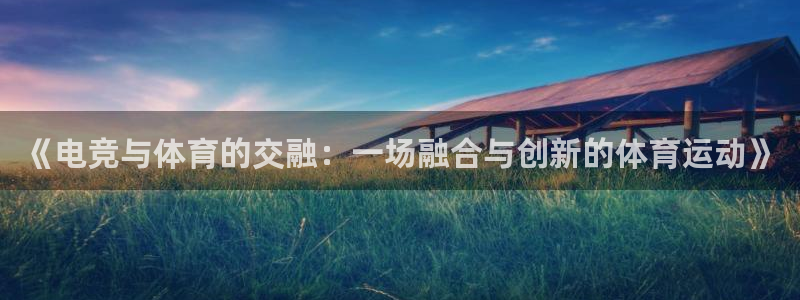 678体育官网下载