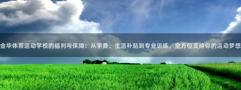 678体育知识