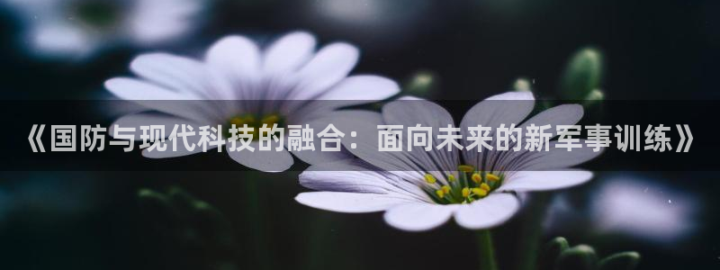 678体育官网地址