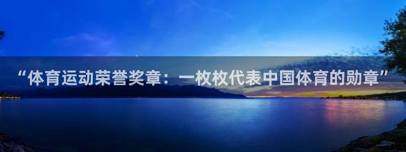 678体育知识