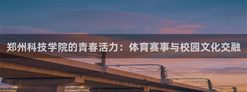 678体育官网