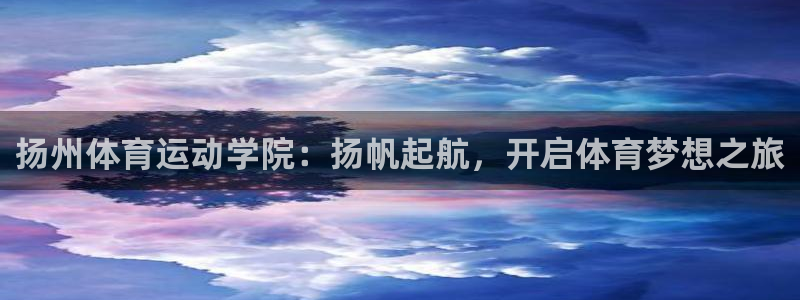 678体育官网下载