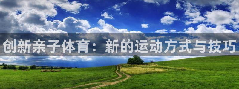 678体育知识