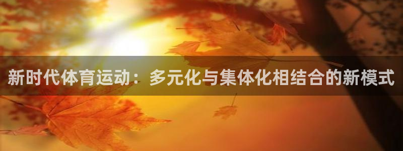 皇冠678体育