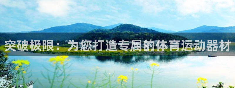 678体育