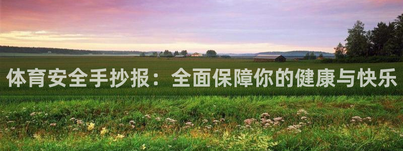 678体育